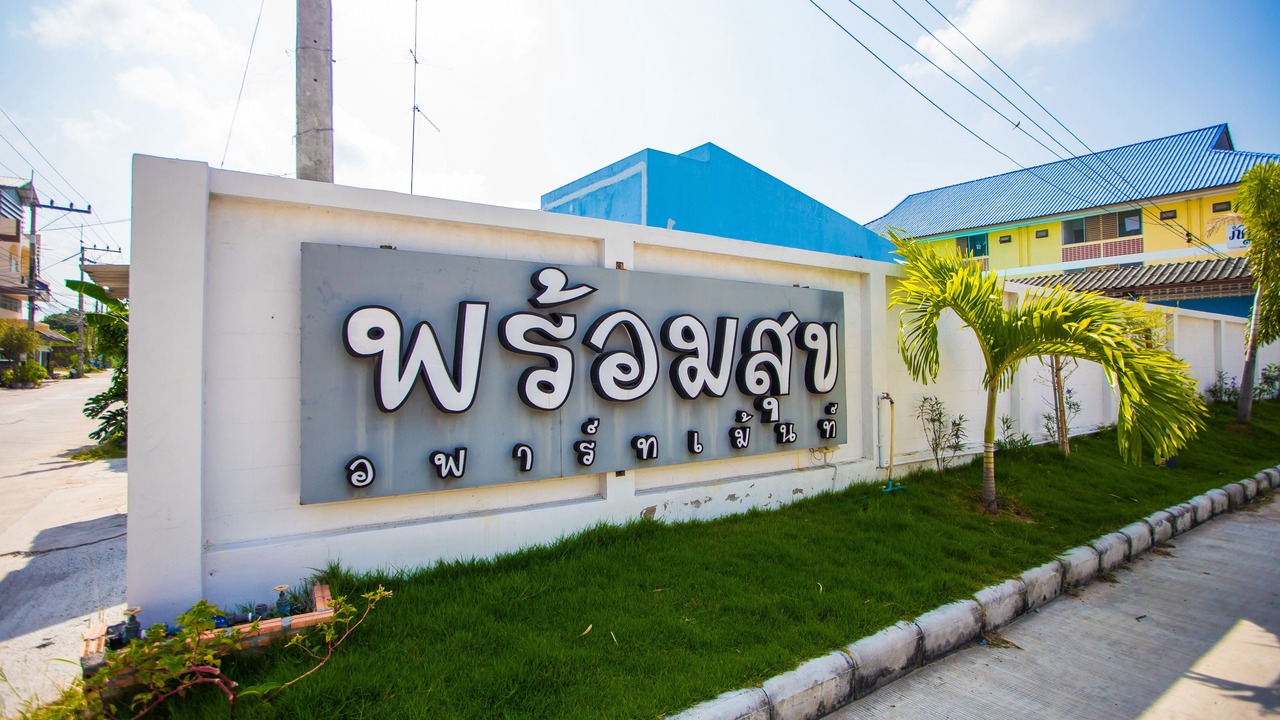 Photo of Outdoor in Huai Kapi