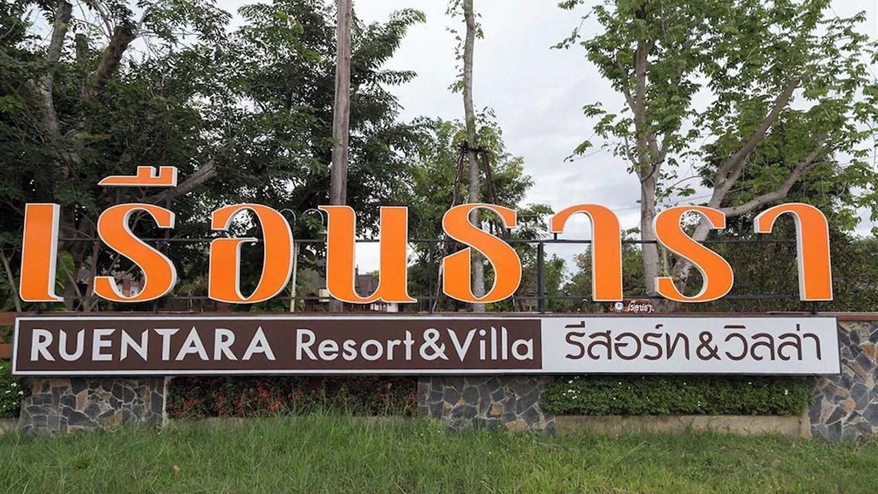 Photo of Outdoor in Buriram