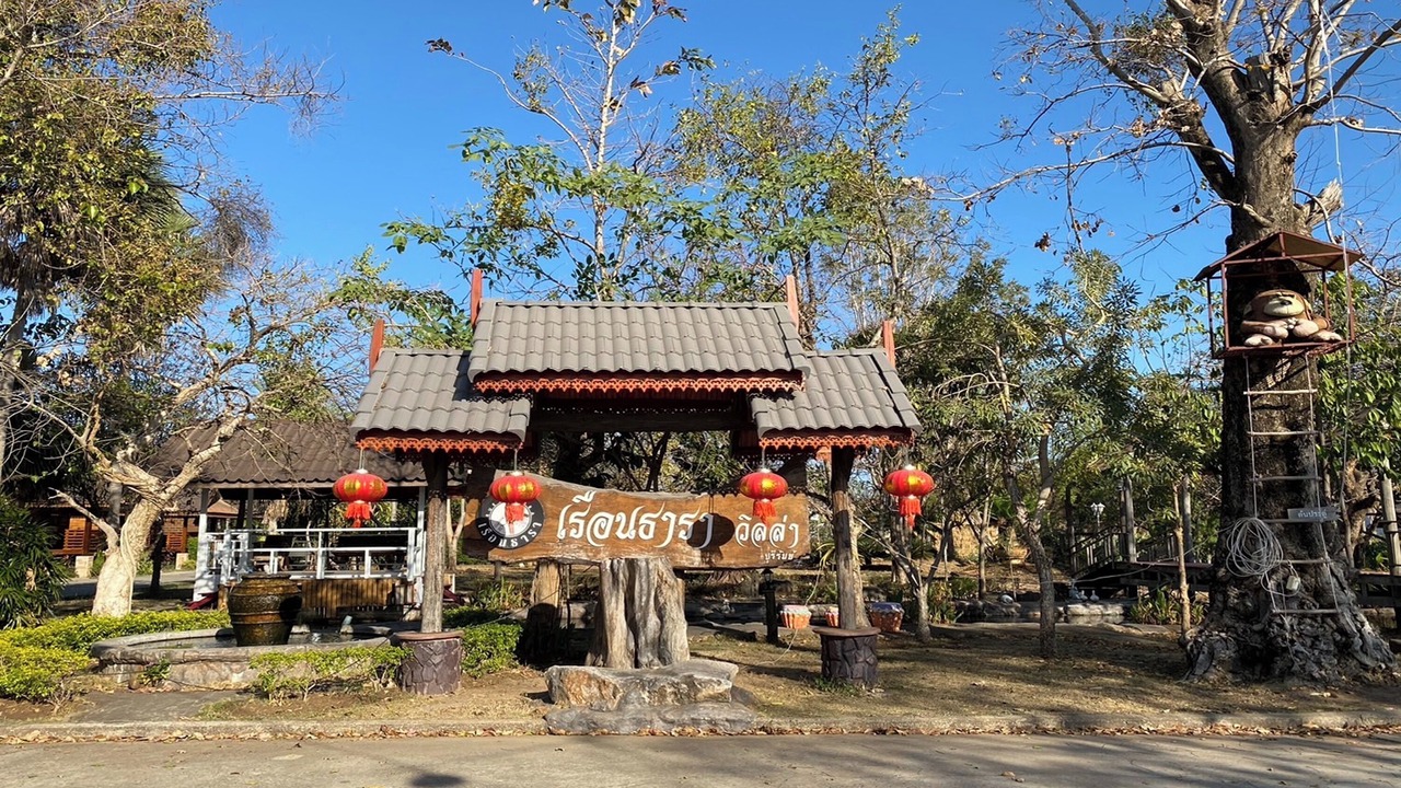 Photo of Outdoor in Buriram