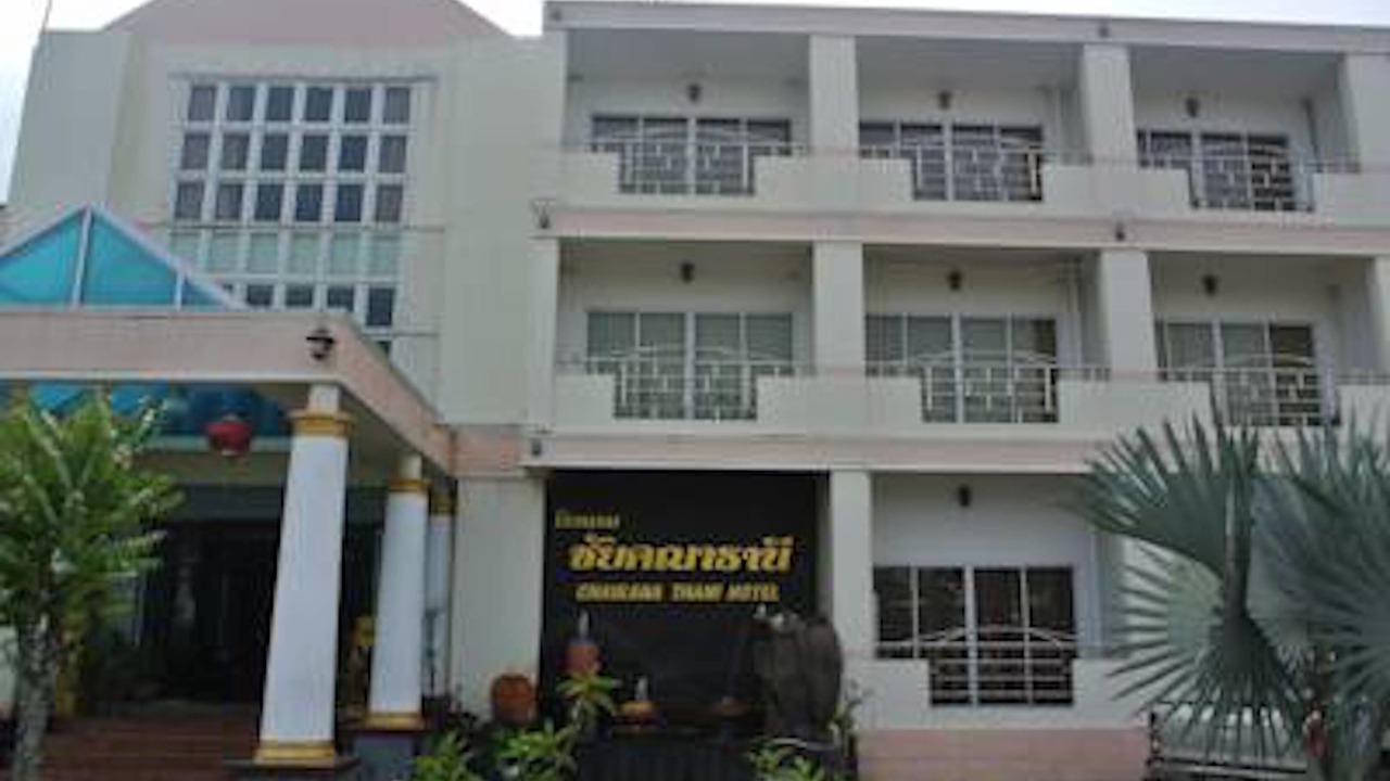 Photo of Outdoor in Ban Wang Hom