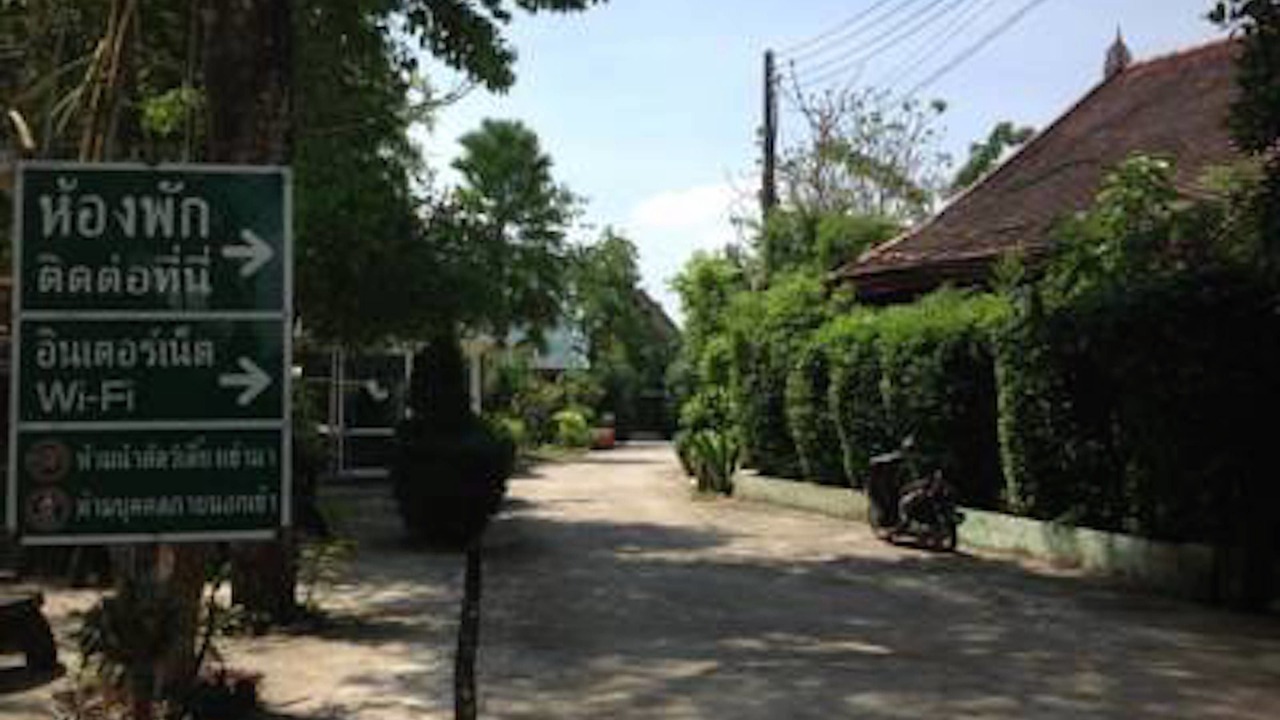 Photo of Others in Yan Ta Khao