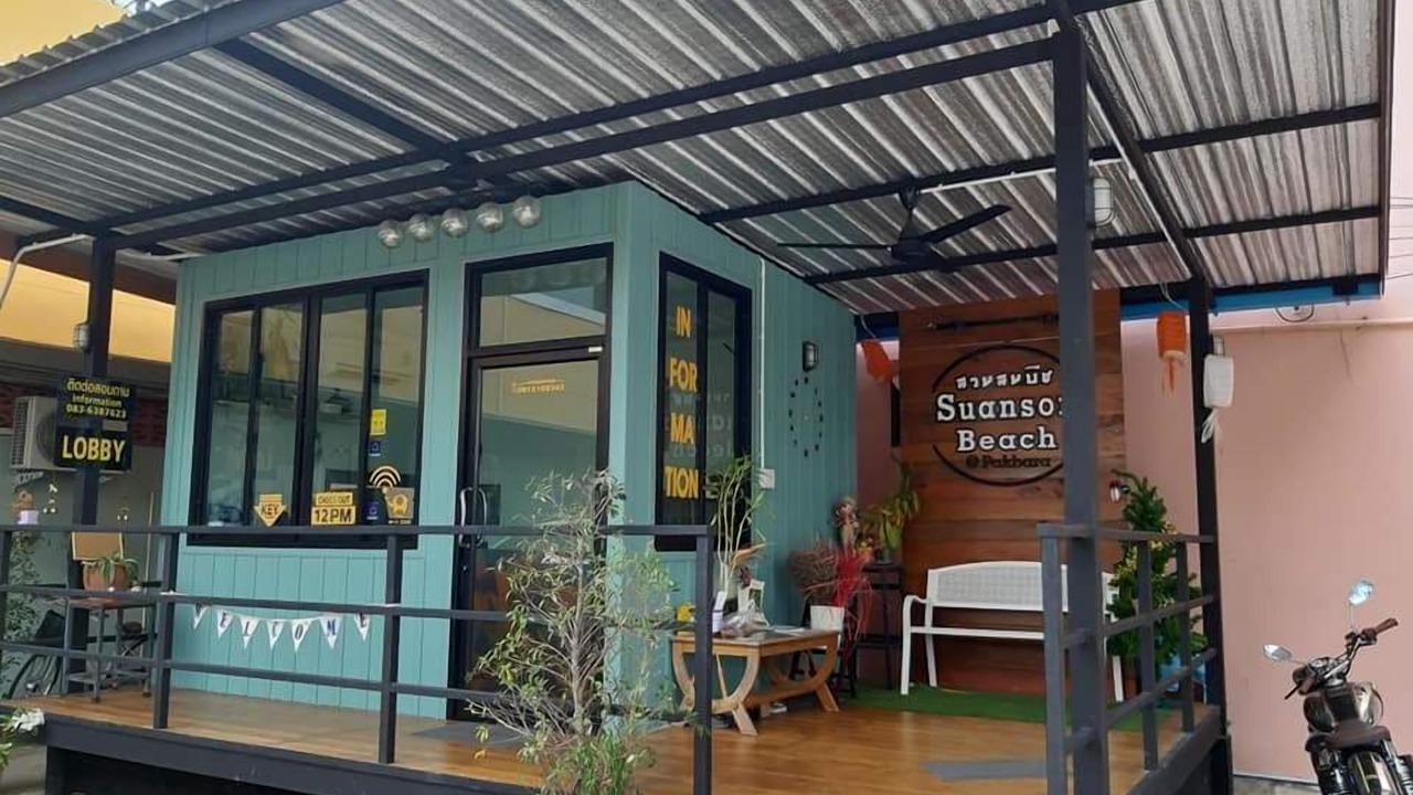 Photo of Outdoor in Pak Nam