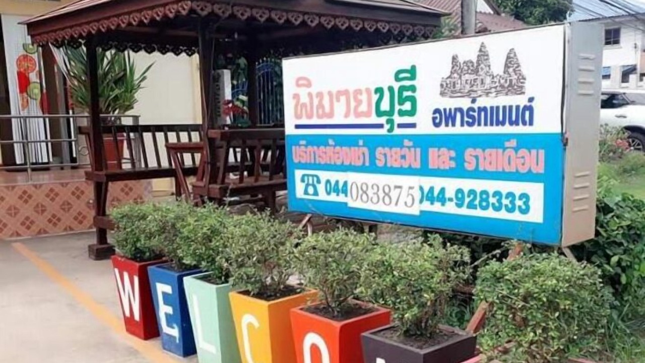 Photo of Outdoor in Phimai