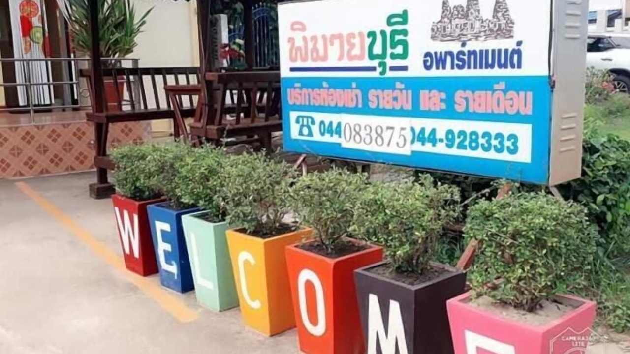Photo of Outdoor in Phimai