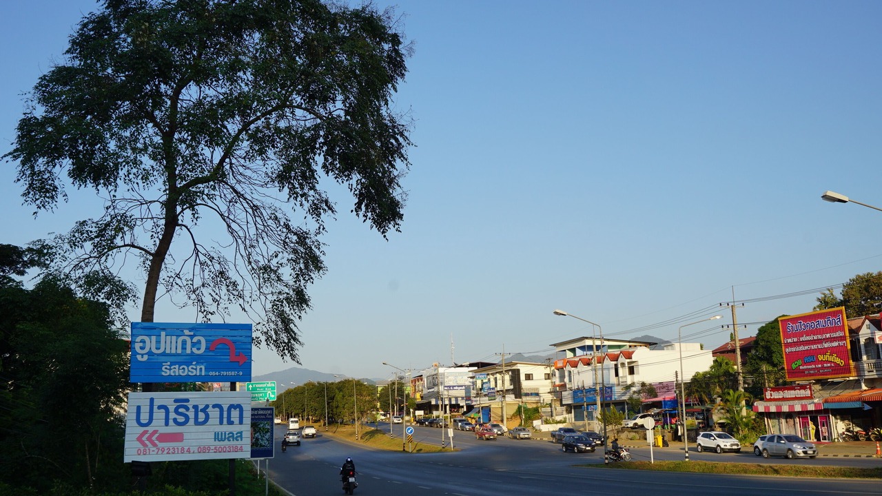 Photo of Outdoor in Pua