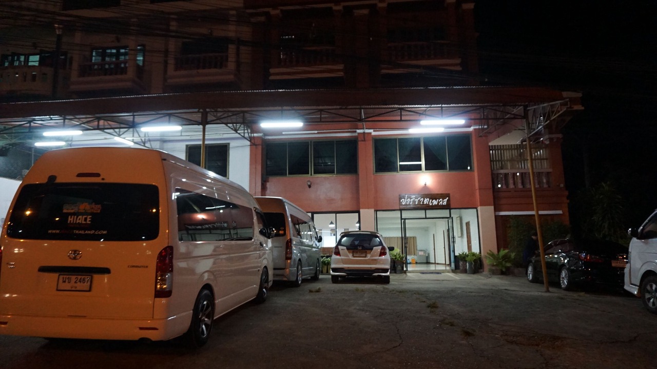 Photo of Outdoor in Pua