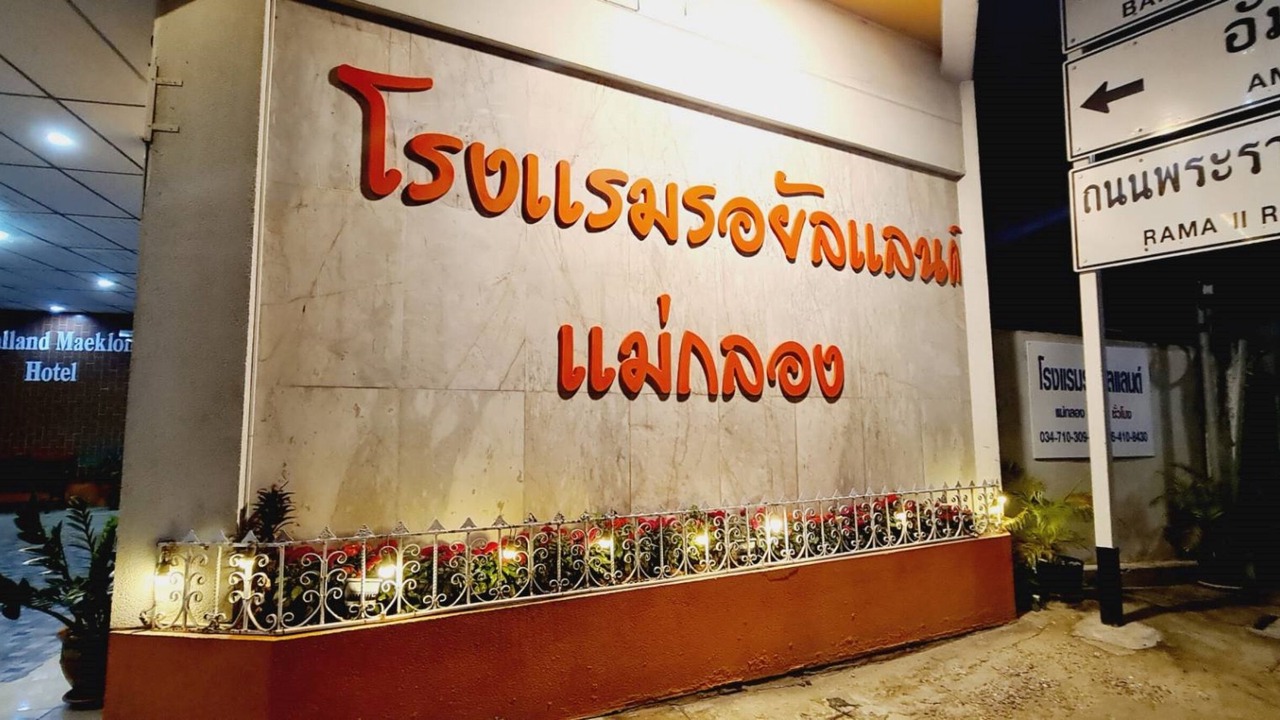 Photo of Outdoor in Samut Songkhram