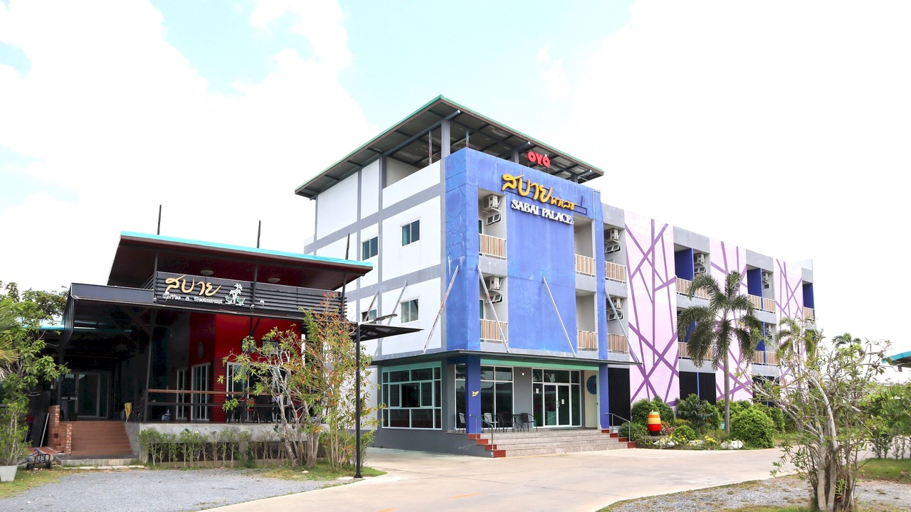 Photo of Outdoor in Pak Nakhon