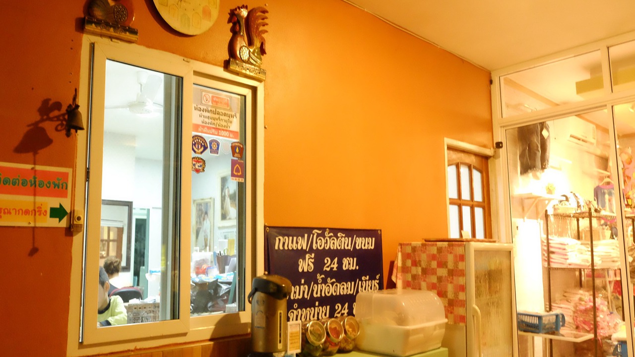 Photo of Others in Klaeng