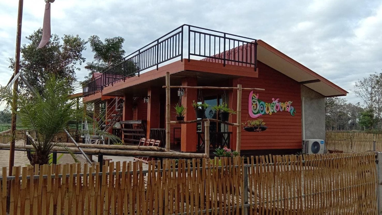Photo of Outdoor in Pua