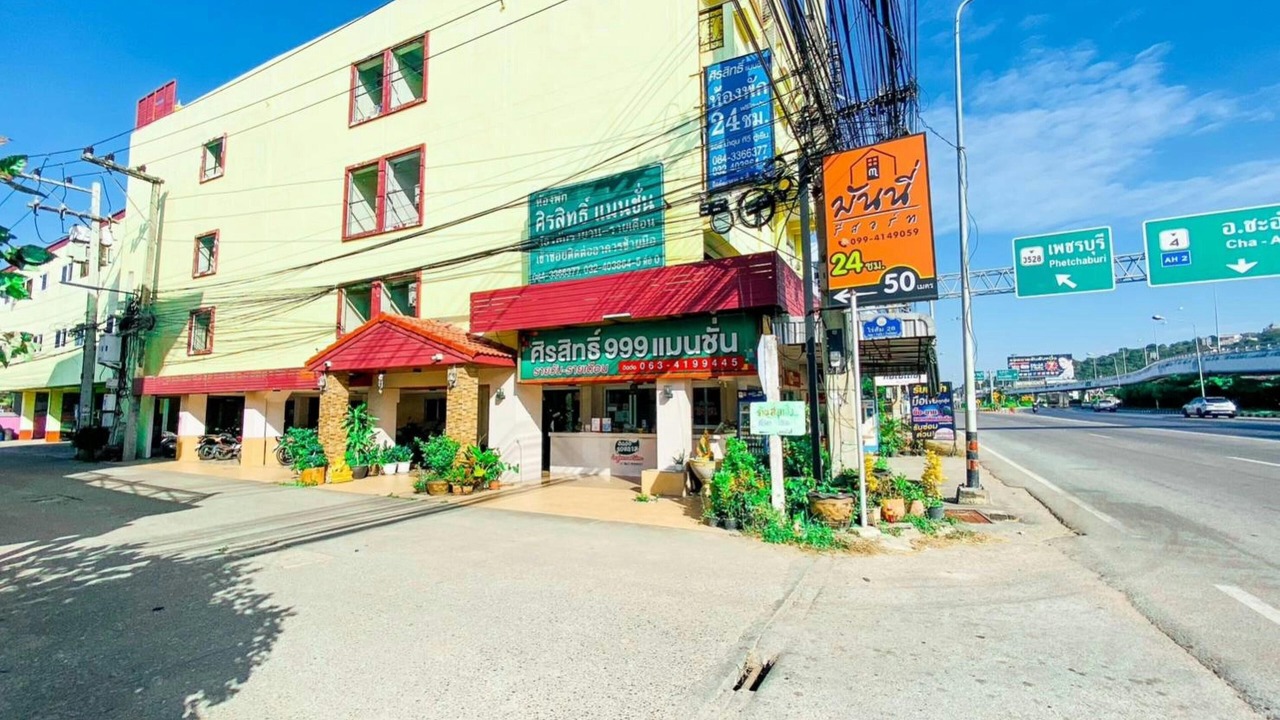 Photo of Outdoor in Rai Som
