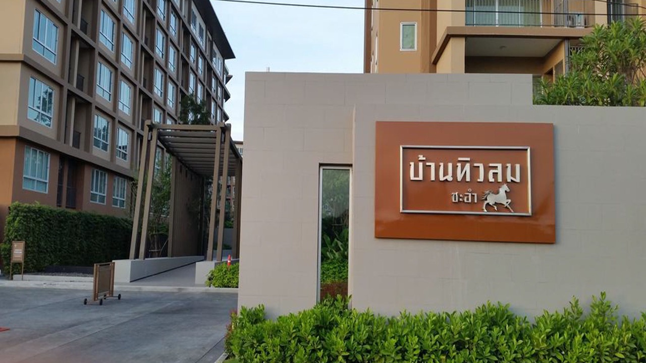 Photo of Outdoor in Cha-am