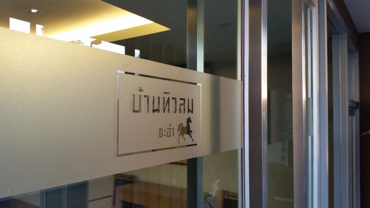 Photo of Outdoor in Cha-am