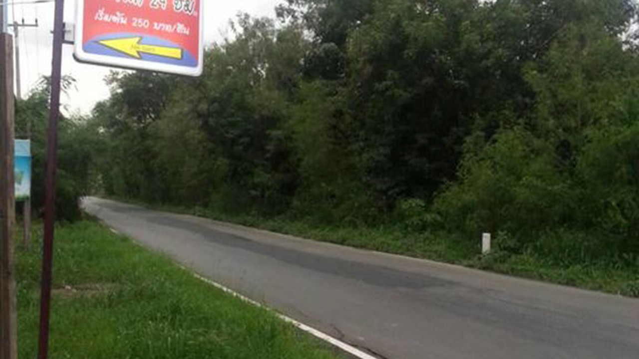 Photo of Outdoor in Ongkharak