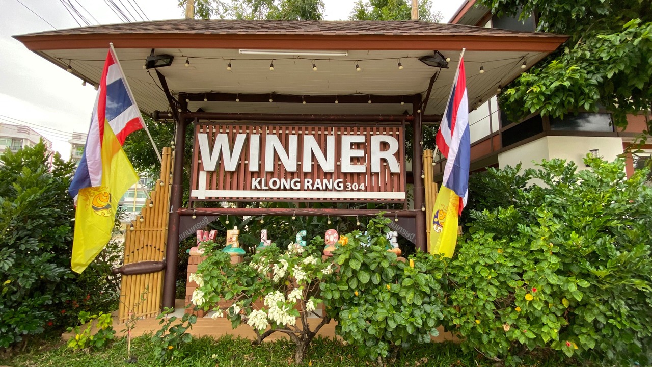 Photo of Outdoor in Si Maha Phot