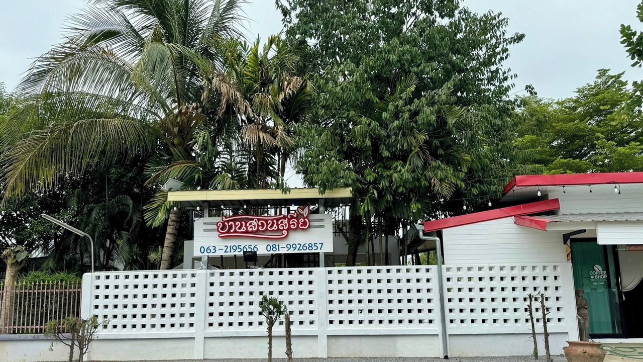 Photo of Outdoor in Lamphun