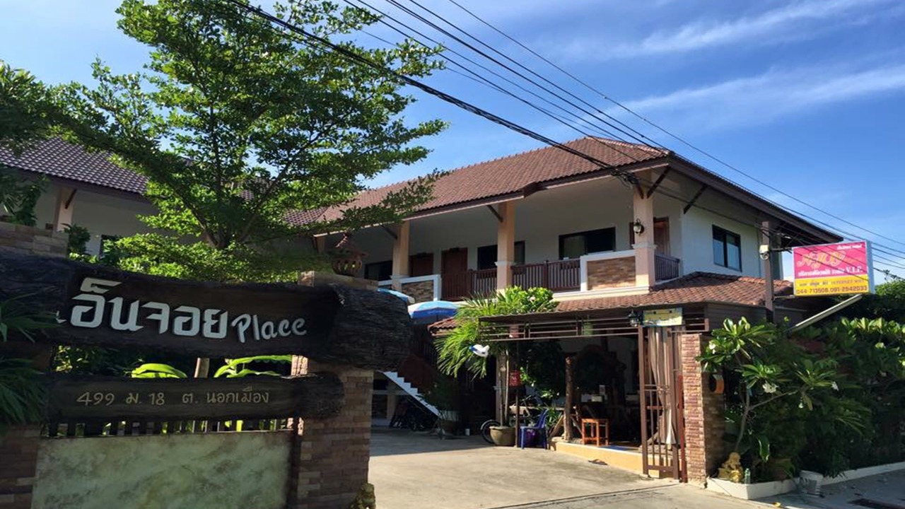 Photo of Outdoor in Surin