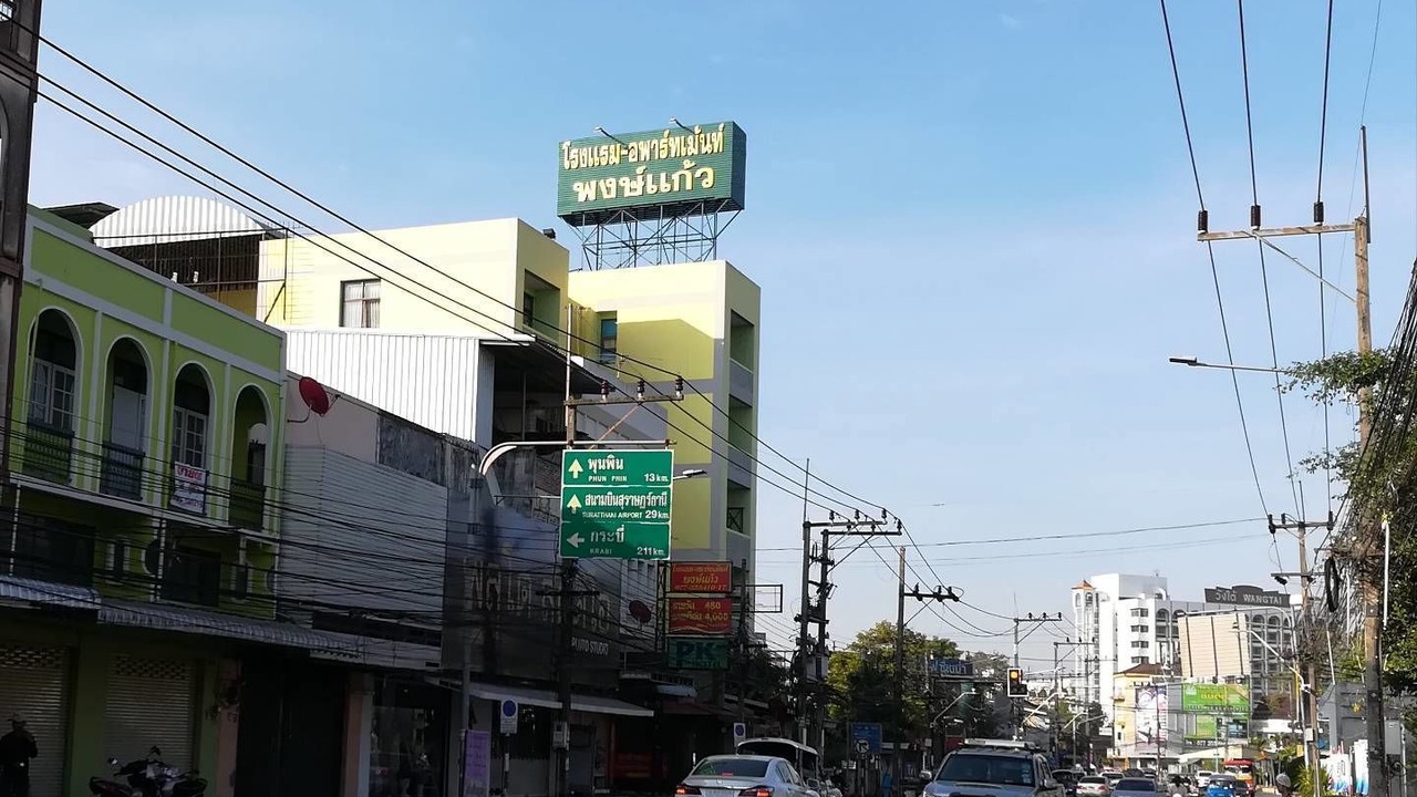 Photo of Others in Ban Pa Yang