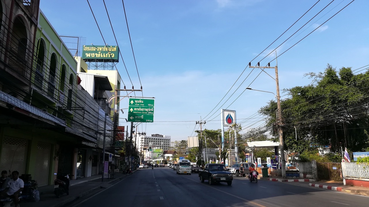 Photo of Outdoor in Ban Pa Yang