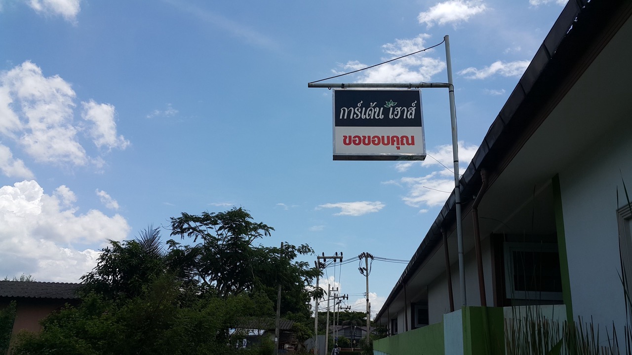 Photo of Outdoor in Makham Tia