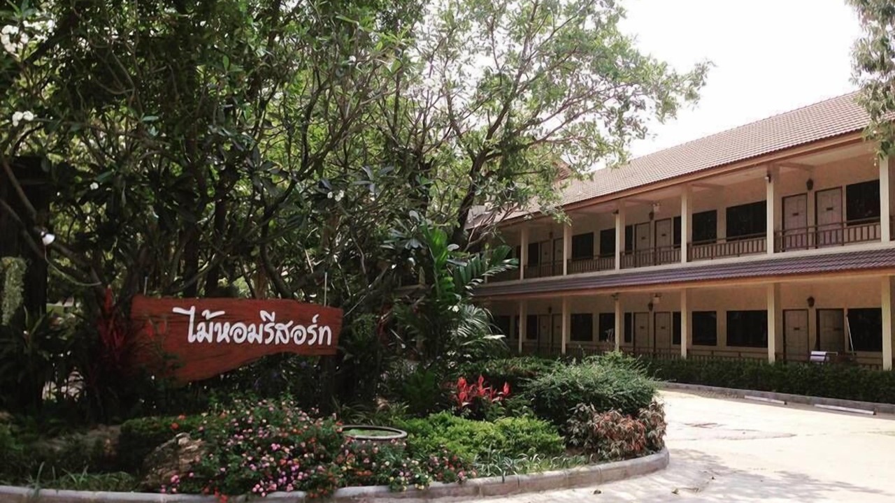 Photo of Outdoor in Nakhon Sawan