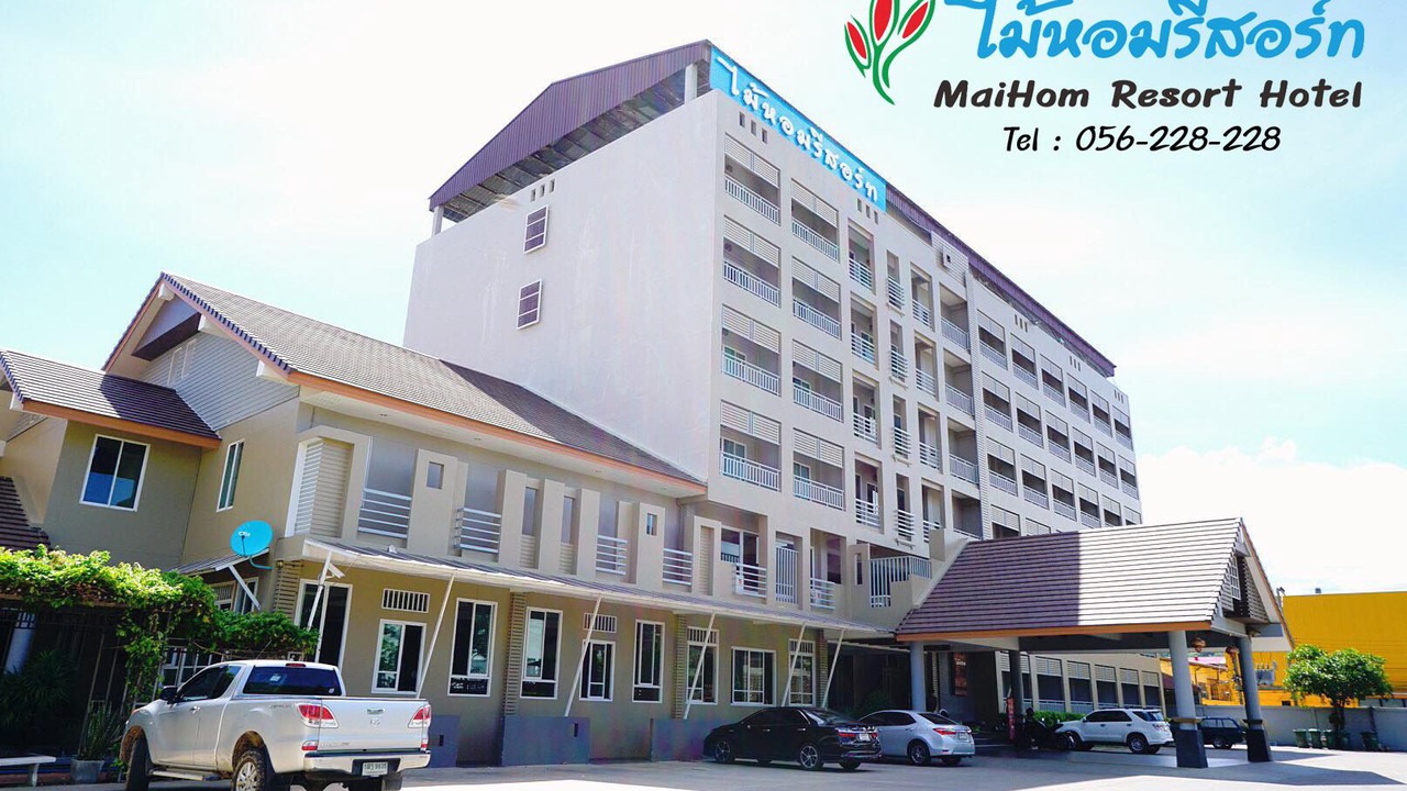 Photo of Outdoor in Nakhon Sawan