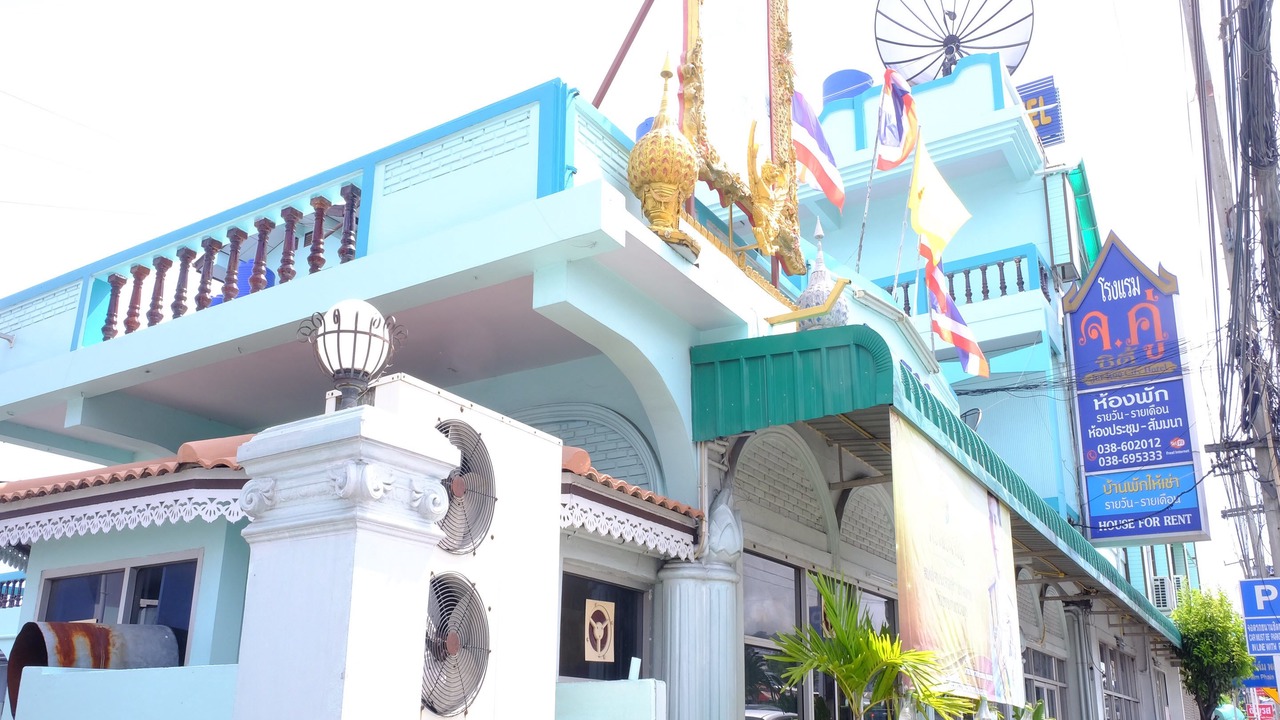 Photo of Outdoor in Ban Chang