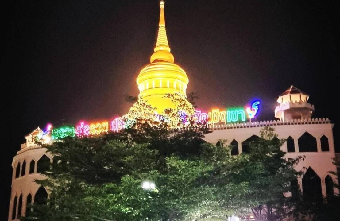 Photo of Outdoor in Saraburi