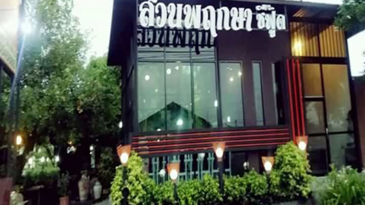 Photo of Outdoor in Saraburi