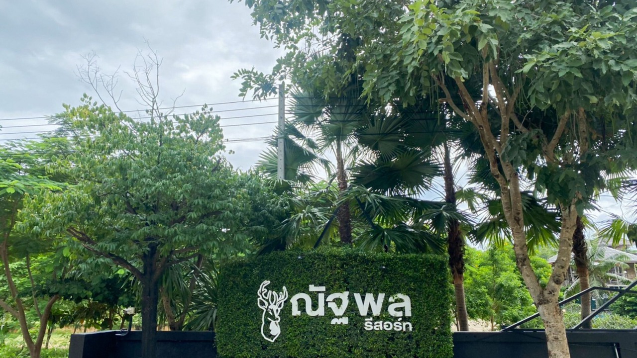 Photo of Outdoor in Song Phi Nong