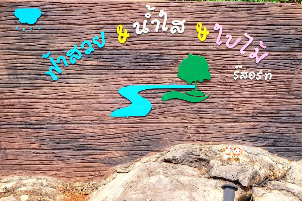 Photo of Outdoor in Sai Yok