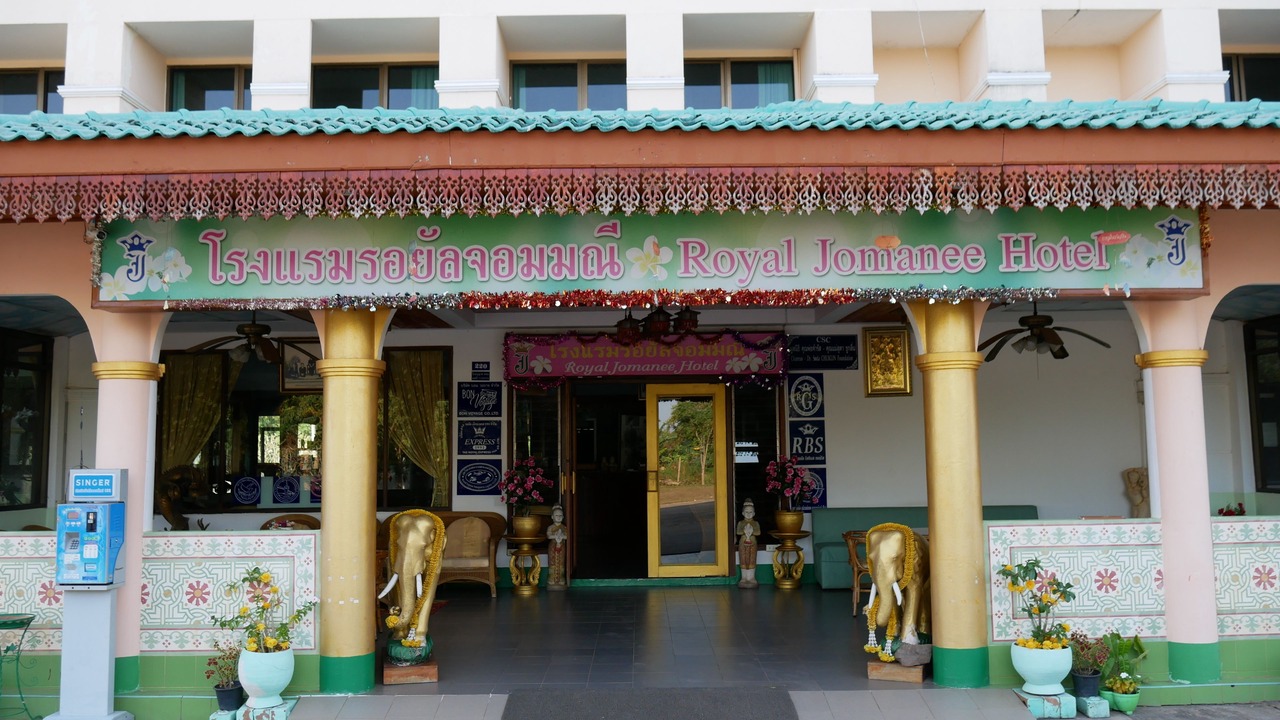 Photo of Outdoor in Nong Khai