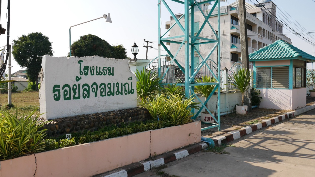 Photo of Outdoor in Nong Khai