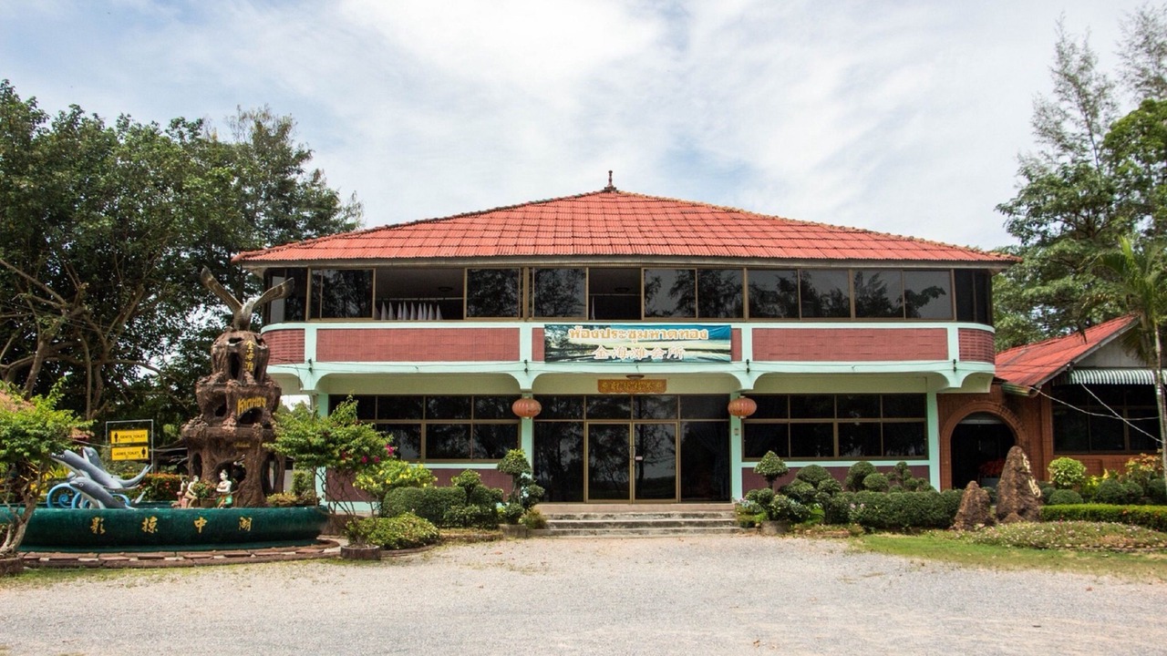Photo of Outdoor in Pak Phayun