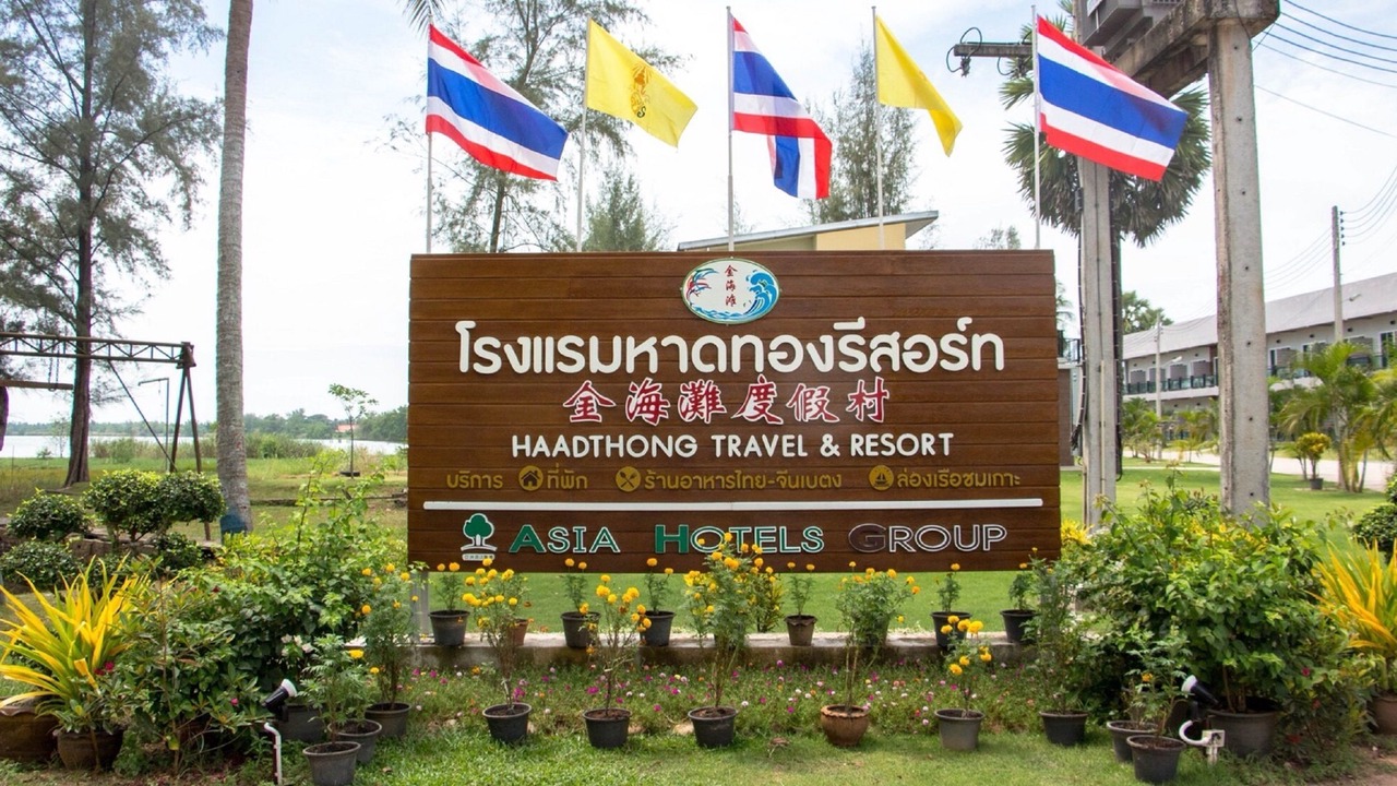 Photo of Outdoor in Pak Phayun