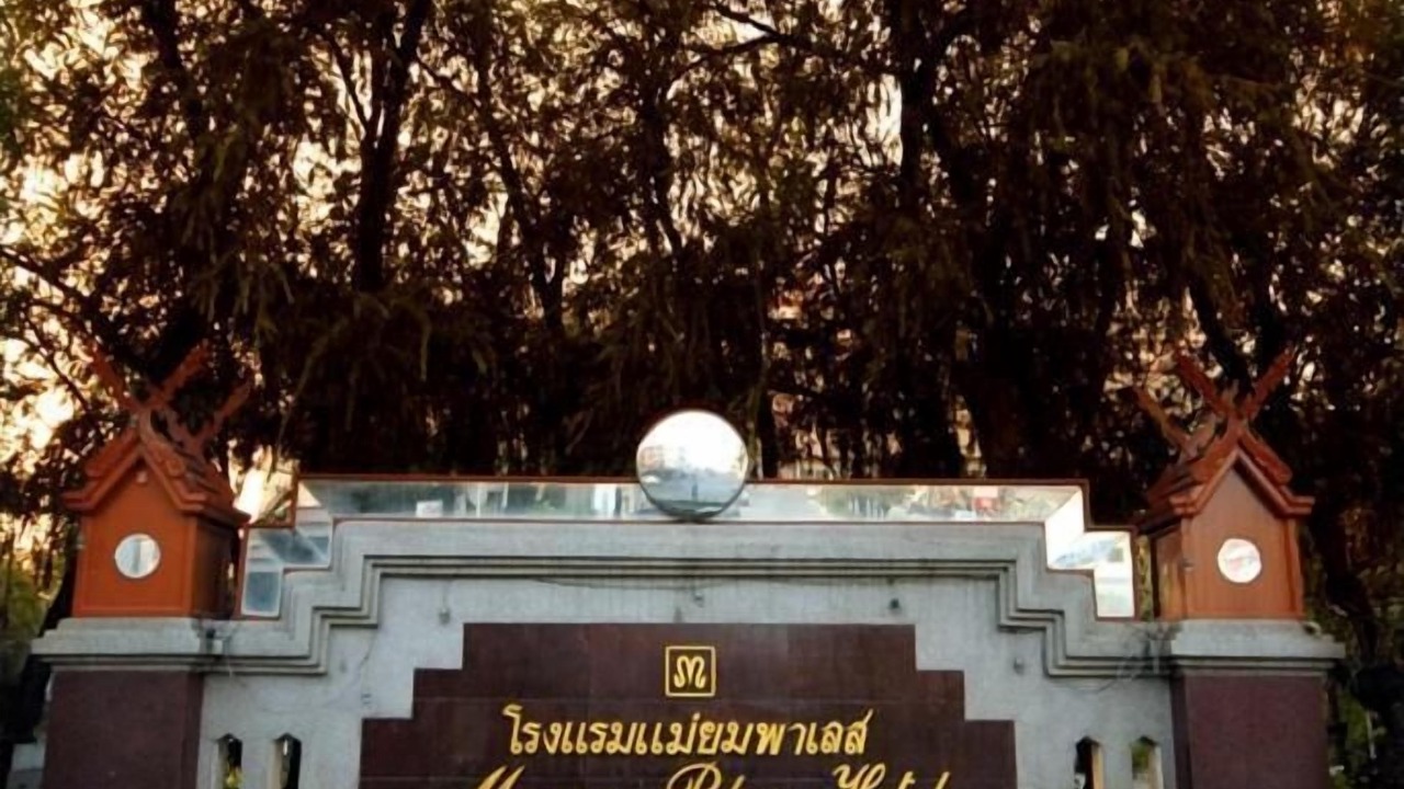 Photo of Outdoor in Phrae