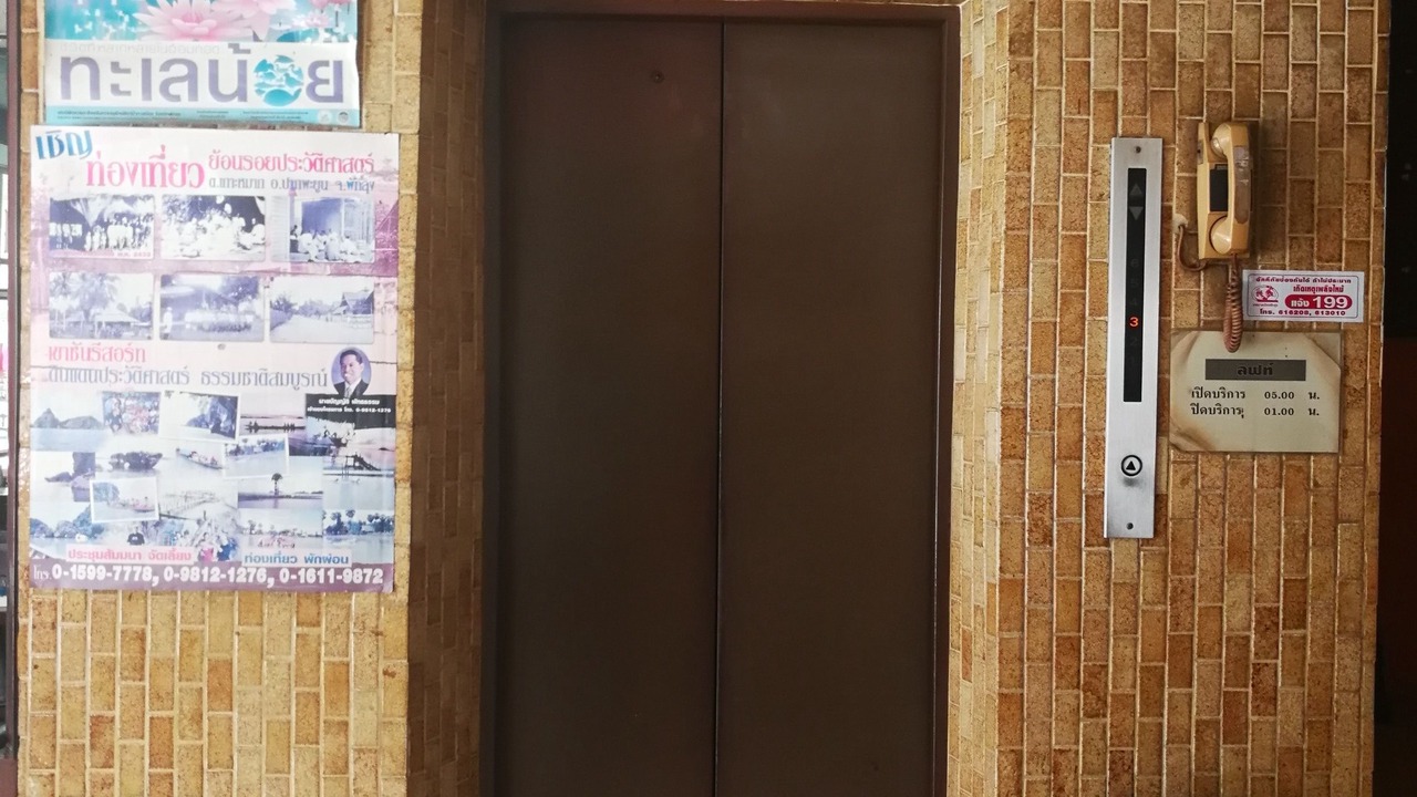 Photo of Others in Ban Wang Hom
