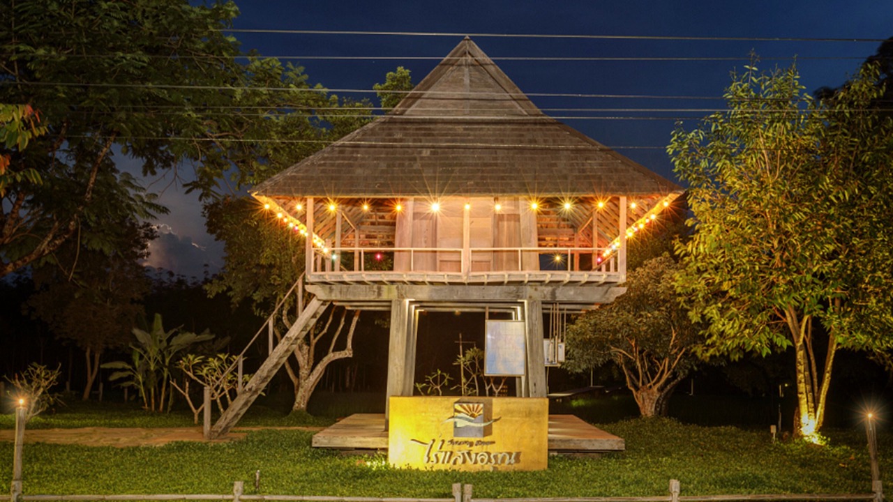 Photo of Outdoor in Rim Khong
