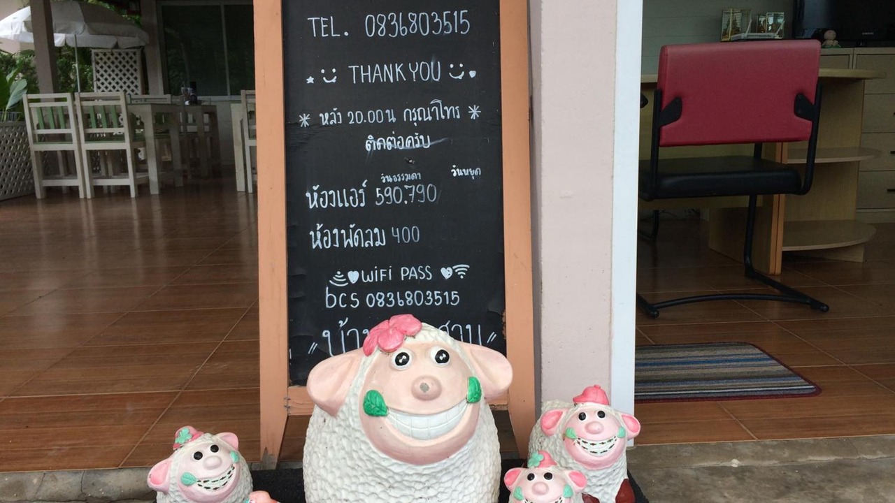 Photo of Others in Nong Nam Daeng
