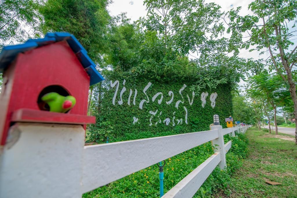 Photo of Outdoor in Hin Lek Fai