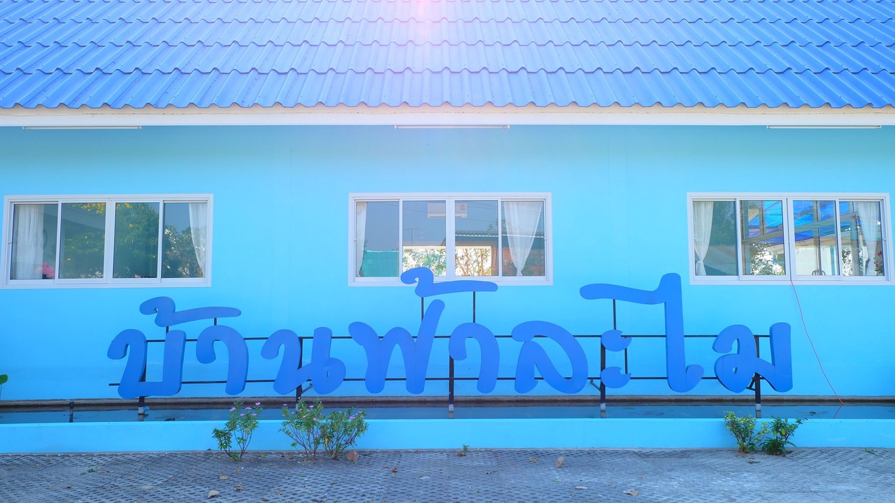 Photo of Outdoor in Tak
