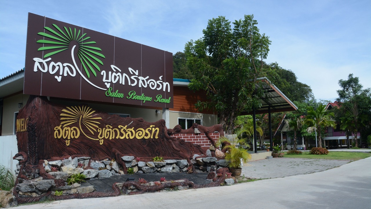 Photo of Outdoor in Satun