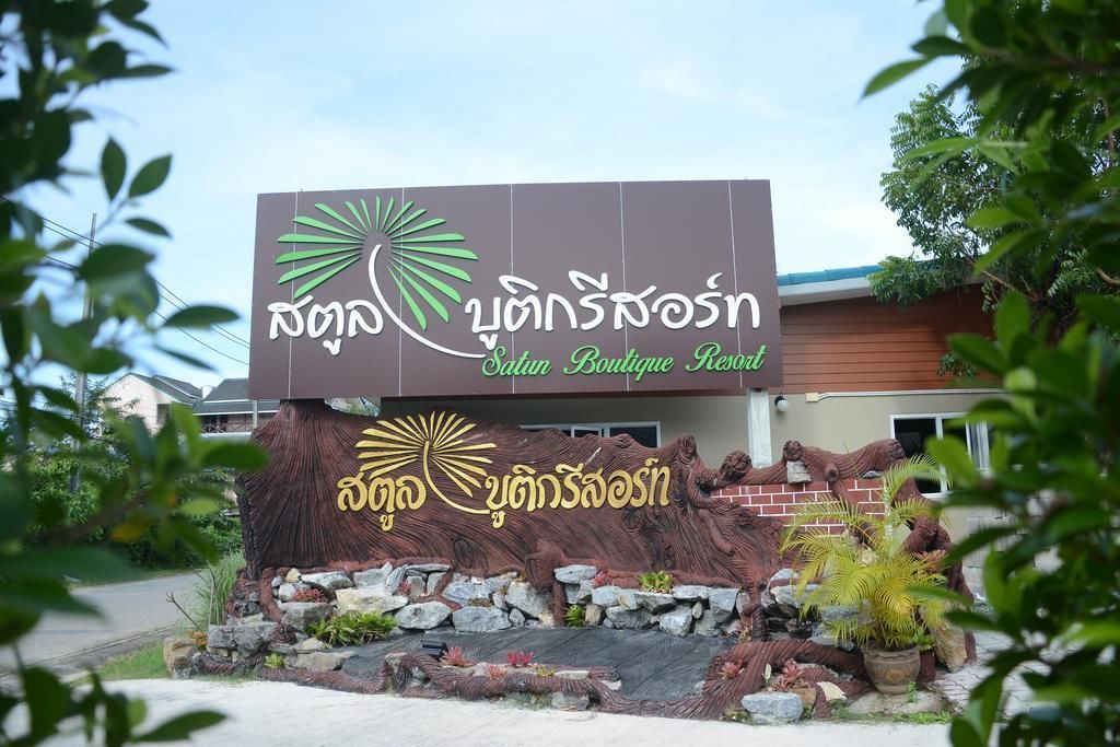 Photo of Outdoor in Satun