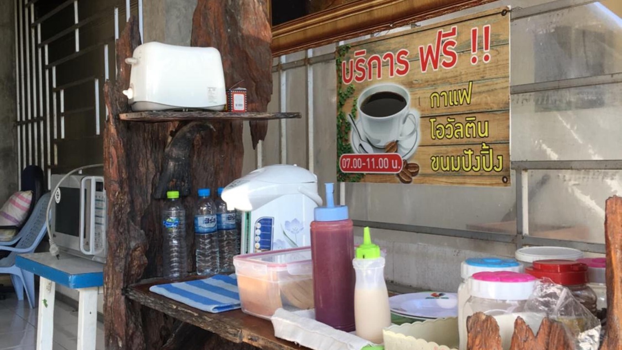 Photo of Others in Bang Lamung