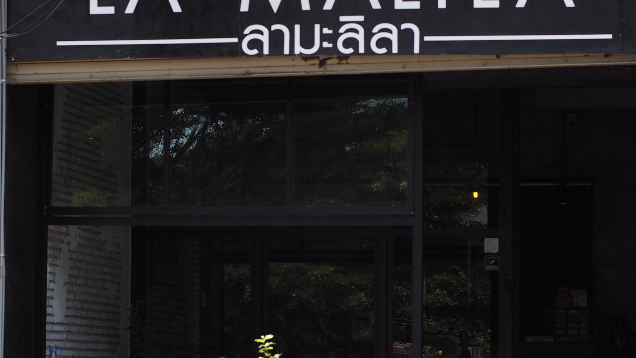 Photo of Outdoor in Mak Khaeng