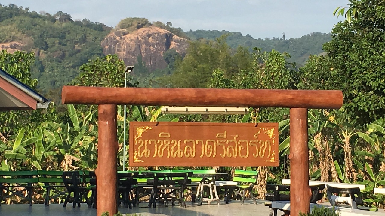Photo of Patio Balcony in Pak Phli