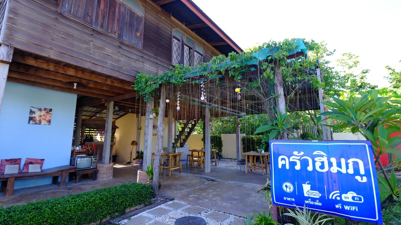 Photo of Others in Phu Phan