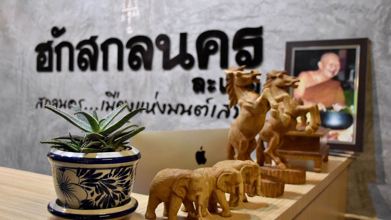 Photo of Others in Sakon Nakhon