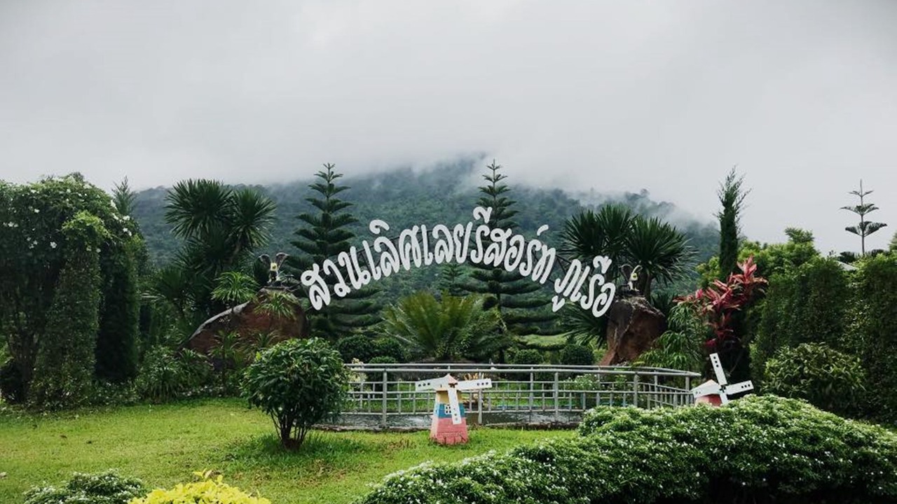 Photo of Outdoor in Phu Ruea