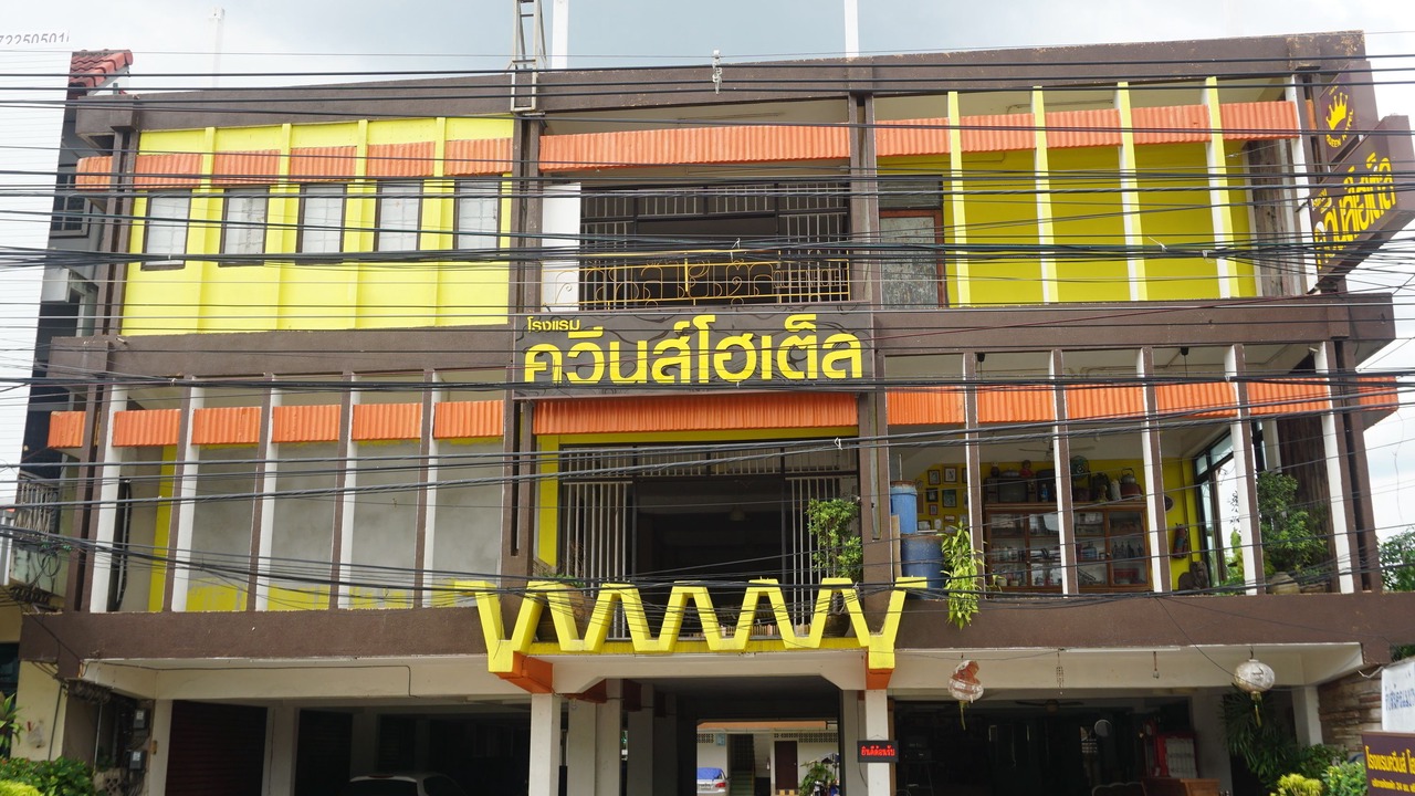 Photo of Outdoor in Chum Phae
